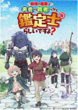 BL动漫青空之色海报