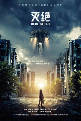 BL电影雾港来信海报